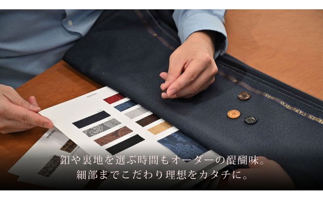 紳士オーダーシングルジャケット&スラックスお仕立券（Cコース） 312011_CU011
