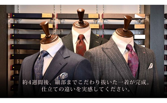 紳士オーダースーツお仕立券（Aコース） 312011_CU001
