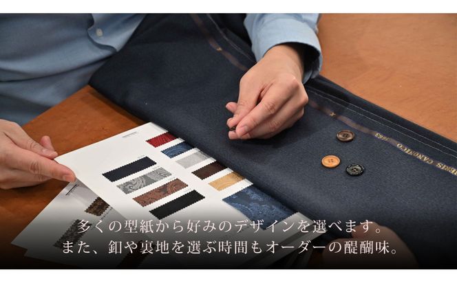 婦人オーダースーツお仕立券 （Aコース） 312011_CU002