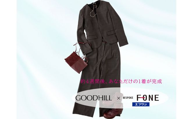 婦人オーダースーツお仕立券 （Aコース） 312011_CU002