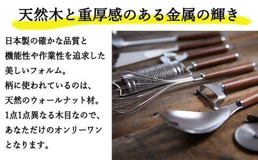 H9-113 WOODY TIME 泡立て