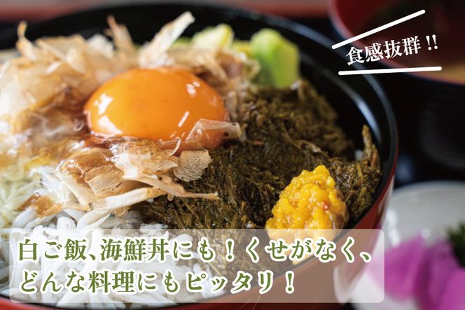 紀州あかもく［由良町産］100g×10パック（2024年産）【SL12】 303446_CG90007