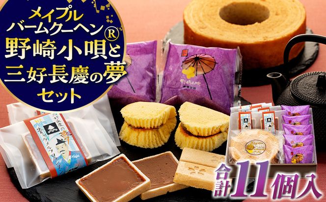 y{哌szCvo[N[wƖ菬SRƎODc̖̋lߍ킹 272183_AA23