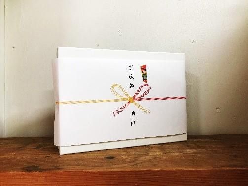 579.【お歳暮　のし付】前田農園　ご飯のおとも調味料セット◆ 313726_AB005VC02