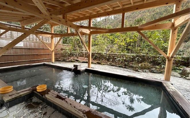 【くらま温泉】日帰り温泉 入浴チケット(内風呂・露天・サウナ付き)［京都 鞍馬 入浴券 割引 クーポン ギフト 人気 おすすめ お風呂 風呂 旅行 観光 トラベル 送料無料 ふるさと納税］ 261009_B-WZ01