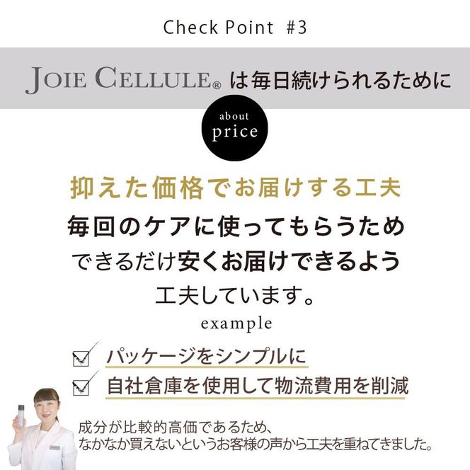 【ジョワセリュール】ヒト幹細胞培養エキス配合セラム［ 京都 美容 ブランド 美肌を叶える 美容液 マルチ成分配合 エイジングケア シワ・タルミ・シミ対策 人気 おすすめ 化粧水 スキンケア 高保湿 基礎化粧品 化粧品 お取り寄せ 通販 送料無料 ふるさと納税  ］ 261009_B-UA21