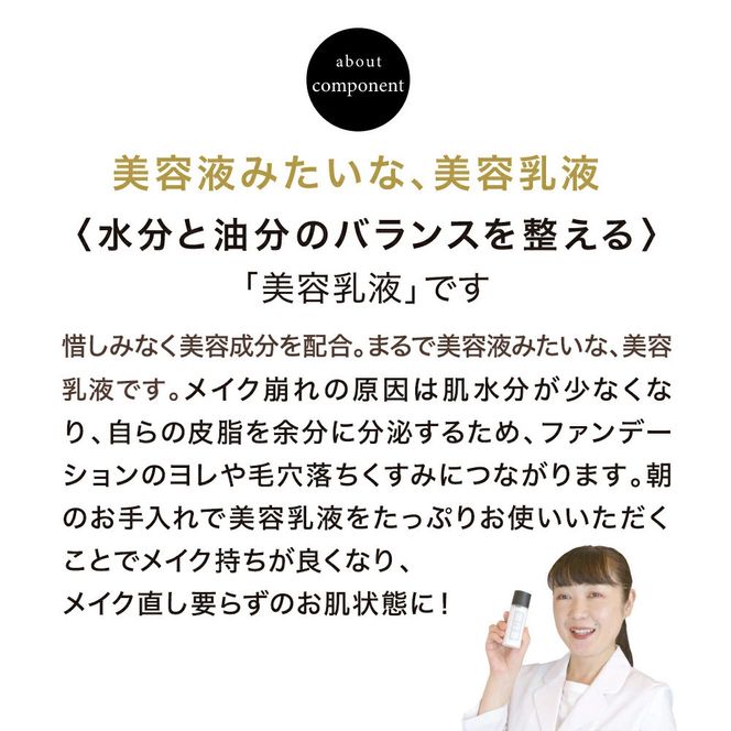 【ジョワセリュール】ヒト幹細胞培養エキス配合 エマルジョン［ 京都 美容 ブランド 美肌を叶える 美容 乳液 マルチ成分配合 エイジングケア シワ・タルミ・シミ対策 人気 おすすめ 化粧水 スキンケア 高保湿 基礎化粧品 化粧品 お取り寄せ 通販 送料無料 ふるさと納税 ］ 261009_B-UA22