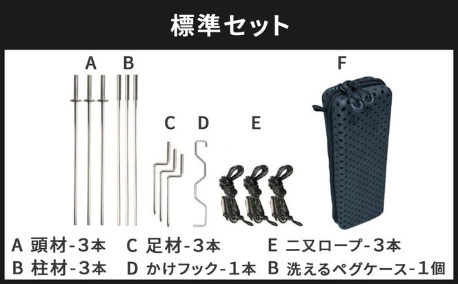 【MULTI SOLO】キャンプの荷物がごっそり減る魔法のギア《マルチロープラック》 [ 京都 キャンプギア ブランド キャンプ用 ロープ型多機能収納ラック 6way 筆箱サイズ 軽量 コンパクト 人気 おすすめ キャンプ テント BBQ 焚火 アウトドア お取り寄せ 通販 送料無料 ふるさと納税 ] 261009_A-UL003