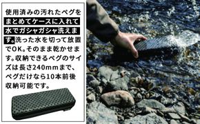 【MULTI SOLO】洗えるペグケース [ 京都 キャンプギア ブランド キャンプ用 ペグケース 軽量 コンパクト 人気 おすすめ キャンプ テント BBQ 焚火 アウトドア お取り寄せ 通販 送料無料 ふるさと納税 ] 261009_A-UL004