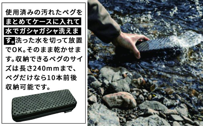 【MULTI SOLO】洗えるペグケース [ 京都 キャンプギア ブランド キャンプ用 ペグケース 軽量 コンパクト 人気 おすすめ キャンプ テント BBQ 焚火 アウトドア お取り寄せ 通販 送料無料 ふるさと納税 ] 261009_A-UL004