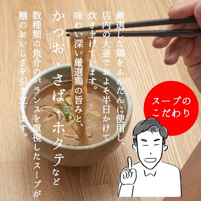 【京都麺匠たか松】おうちつけ麺(10食入)［ 京都 ラーメン 有名店 メディア掲載多数 濃厚つけ麺 石臼全粒粉の褐色麺 細麺 鶏 豚 ホタテ 魚介 スープ 人気 おすすめ グルメ 簡単 便利 お取り寄せ 通販 送料無料 ふるさと納税 ］ 261009_B-KD20