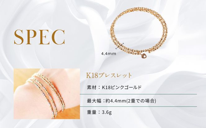 【京セラ】K18 ブレスレット【カットボール/フリーサイズ/形状記憶/ピンクゴールド/WBCY3774-FU】 261009_B-EU143