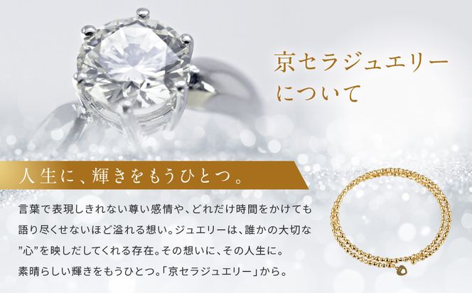 【京セラ】K18 ブレスレット【カットボール/フリーサイズ/形状記憶/ピンクゴールド/WBCY3774-FU】 261009_B-EU143