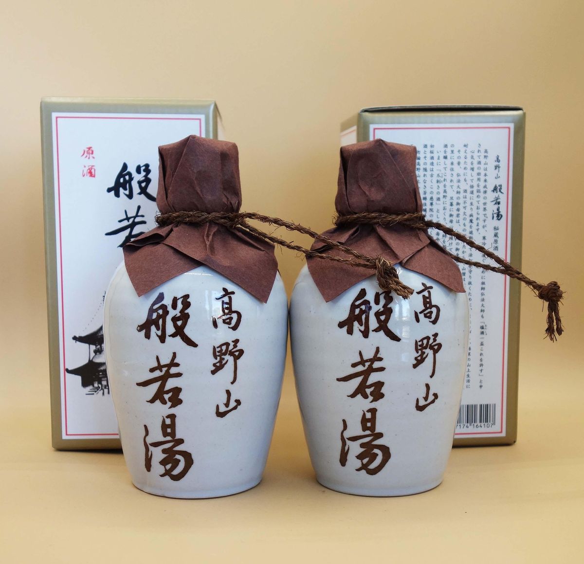 原酒 高野山般若湯徳利 約300mlx2本セット 303446_DW90013