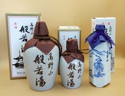 高野山般若湯徳利 バラエティーセット 3本入り 303446_DW90015