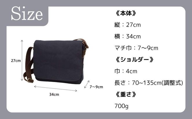 【creareきき】A4ルーズフラップショルダー IZ-310 [ 京都 バッグブランド 多機能コンパクト 帆布バッグ 男女兼用 おしゃれ 人気 おすすめ 鞄 バッグ 天然素材 ギフト プレゼント お取り寄せ 通販 送料無料 ふるさと納税 ] 261009_B-MR06