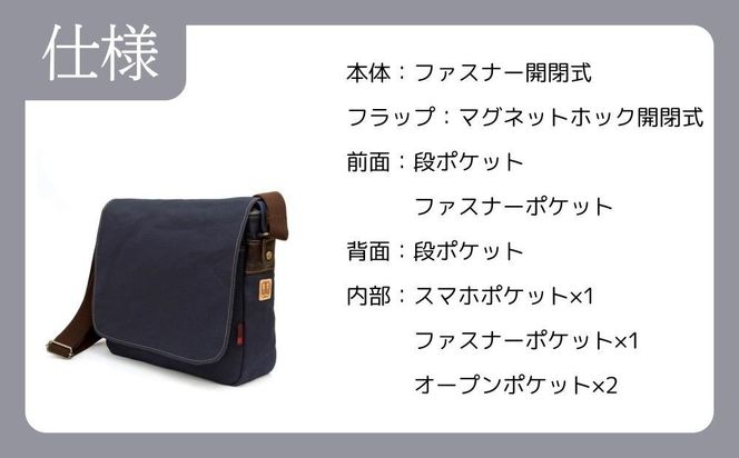 【creareきき】A4ルーズフラップショルダー IZ-310 [ 京都 バッグブランド 多機能コンパクト 帆布バッグ 男女兼用 おしゃれ 人気 おすすめ 鞄 バッグ 天然素材 ギフト プレゼント お取り寄せ 通販 送料無料 ふるさと納税 ] 261009_B-MR06