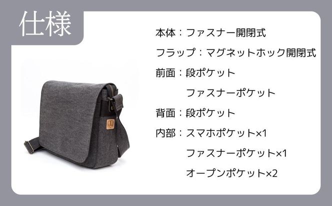 【creareきき】A4ルーズフラップショルダー AS-201 [ 京都 バッグブランド 多機能コンパクト 帆布バッグ 男女兼用 おしゃれ 人気 おすすめ 鞄 バッグ 天然素材 ギフト プレゼント お取り寄せ 通販 送料無料 ふるさと納税 ] 261009_B-MR07