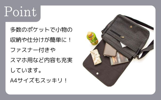 【creareきき】A4ルーズフラップショルダー AS-201 [ 京都 バッグブランド 多機能コンパクト 帆布バッグ 男女兼用 おしゃれ 人気 おすすめ 鞄 バッグ 天然素材 ギフト プレゼント お取り寄せ 通販 送料無料 ふるさと納税 ] 261009_B-MR07