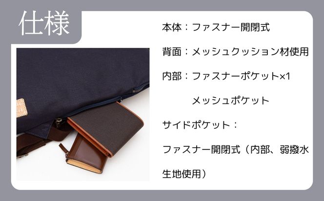 【creareきき】薄マチリュック IZ-314 [ 京都 バッグブランド 多機能スマート 帆布バッグ 男女兼用 おしゃれ 人気 おすすめ 鞄 バッグ 天然素材 ギフト プレゼント お取り寄せ 通販 送料無料 ふるさと納税 ] 261009_B-MR09VC02