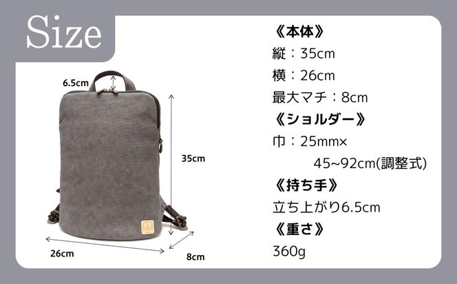 【creareきき】薄マチリュック AS-205 [ 京都 バッグブランド 多機能スマート 帆布バッグ 男女兼用 おしゃれ 人気 おすすめ 鞄 バッグ 天然素材 ギフト プレゼント お取り寄せ 通販 送料無料 ふるさと納税 ] 261009_B-MR09VC03