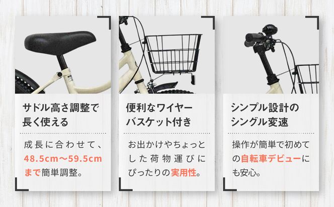 【WONKA KIDS】ウォンカキッズ16インチ【マットブルーグレー】［ 京都 自転車 ブランド メーカー 子供用 幼児用 シティサイクル おしゃれ 人気 おすすめ 入園 お祝い プレゼント キッズ ジュニア スポーツ アウトドア ツーリング お取り寄せ 通販 送料無料 ふるさと納税 ］ 261009_A-SX010VC01