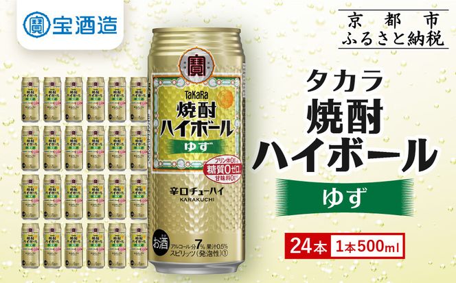 ys{sszy𑢁z^JuĒnC{[v䂸(500ml×24{) m s ^J Ē nC{[ Mq 䂸 Lu lC  nC T[ 䂸T[  ӎ  ʔ  ӂ邳Ɣ[ n 261009_B-BL67