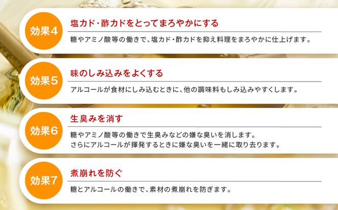 【宝酒造】タカラ本みりん「醇良」(300ml×12本)［ 京都 タカラ 本みりん 3.6L～12L 人気 おすすめ 調味料 日常使い ご自宅用 ギフト プレゼント お取り寄せ 通販 送料無料 ふるさと納税 ］ 261009_B-BL68