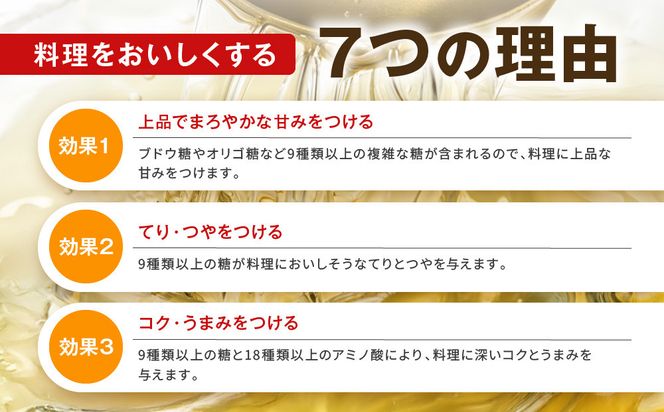 【宝酒造】タカラ本みりん「醇良」エコパウチ(500ml×6本)［ 京都 タカラ 本みりん 3.6L～12L 人気 おすすめ 調味料 日常使い ご自宅用 ギフト プレゼント お取り寄せ 通販 送料無料 ふるさと納税 ］ 261009_B-BL69