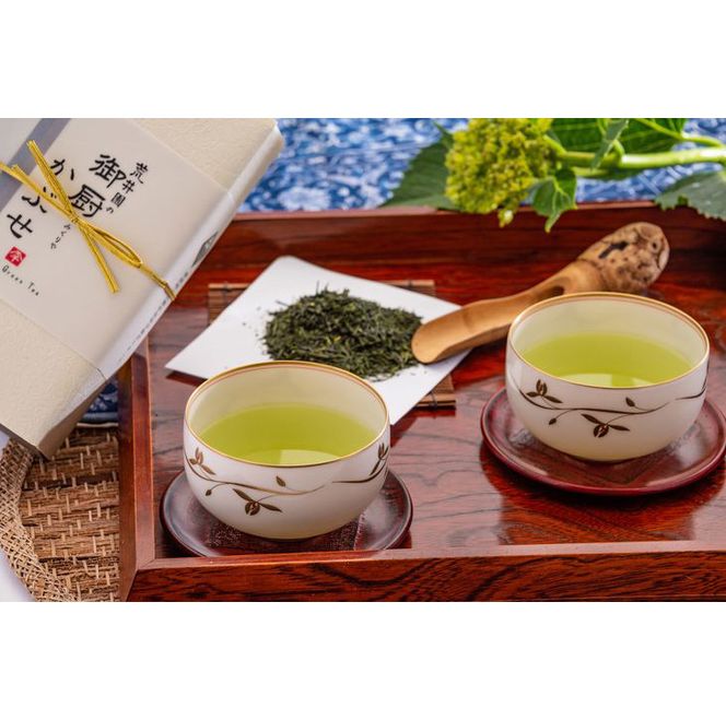 荒井園の緑茶セット『ふじのくに山のお茶100選の銘茶』