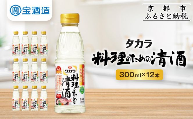 ys{sszy𑢁z^Jû߂̐v(300ml×12{)m s ^J  Y100gp 3.6L`12L lC   g p Mtg v[g  ʔ  ӂ邳Ɣ[ n 261009_B-BL70