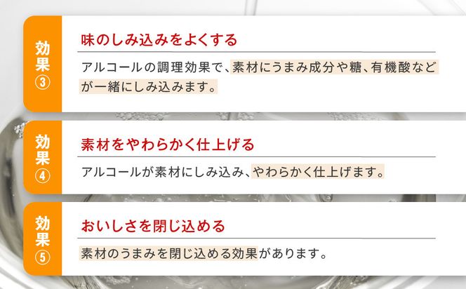 【宝酒造】タカラ「料理のための清酒」(300ml×12本)［ 京都 タカラ 料理酒 国産米100％使用 3.6L～12L 人気 おすすめ 調味料 日常使い ご自宅用 ギフト プレゼント お取り寄せ 通販 送料無料 ふるさと納税 ］ 261009_B-BL70