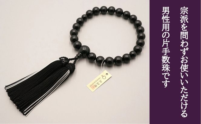 【神戸珠数店】〈京念珠〉 黒ビルマ翡翠 男性用数珠 数珠袋付き［ 京都 老舗 略式数珠 片手数珠 人気 おすすめ 数珠 珠数 念珠 お取り寄せ 通販 送料無料 ふるさと納税 ］ 261009_B-JN40