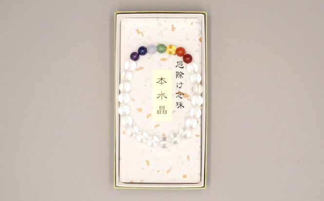 【神戸珠数店】〈京念珠〉天然水晶 厄除け7色ブレスレット(紫水晶・ラピスラズリ・カルセドニー・アベンチュリン・黄水晶・ピンクアベンチュリン・瑪瑙)［ 京都 老舗 腕輪念珠 パワーストーン お守り 人気 おすすめ 数珠 珠数 念珠 お取り寄せ 通販 送料無料 ふるさと納税 ］ 261009_B-JN41
