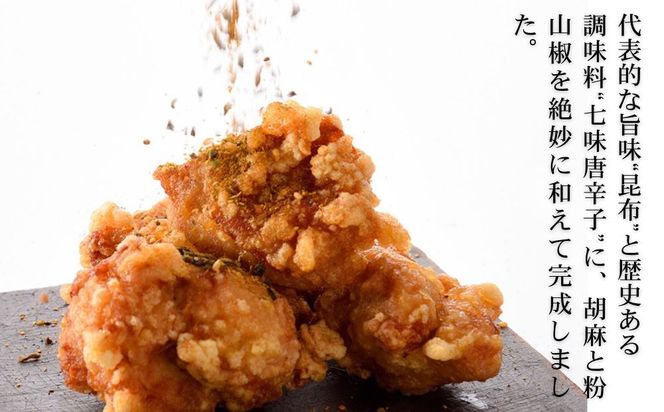 【下鴨茶寮】料亭の昆布とうがらし(2g×8袋セット) [ 京都 老舗 料亭 ミシュラン 調味料 ふりかけ 七味 人気 おすすめ グルメ 京料理 京懐石 ギフト プレゼント お取り寄せ 通販 送料無料 ふるさと納税 ] 261009_B-BS112