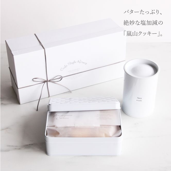 【cafe style Resort SAGANO-YU】嵐山クッキー＆紅茶（アッサム）ギフトセット［ 京都 スイーツ 焼菓子 茶 おいしい 人気 おすすめ お取り寄せ お菓子 洋菓子 ］ 261009_A-QK003