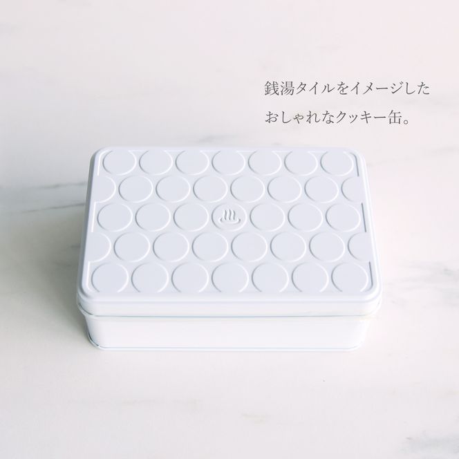 【cafe style Resort SAGANO-YU】嵐山クッキー＆紅茶（アッサム）ギフトセット［ 京都 スイーツ 焼菓子 茶 おいしい 人気 おすすめ お取り寄せ お菓子 洋菓子 ］ 261009_A-QK003