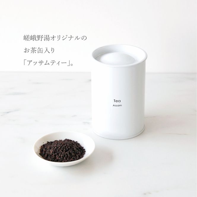 【cafe style Resort SAGANO-YU】嵐山クッキー＆紅茶（アッサム）ギフトセット［ 京都 スイーツ 焼菓子 茶 おいしい 人気 おすすめ お取り寄せ お菓子 洋菓子 ］ 261009_A-QK003