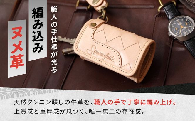 【デグナー】バスケットキーケース[SFK-1]タン［ 京都 キーケース 本革 ブランド レザー 人気 おすすめ ストラップ 牛革 革 プレゼント ギフト 記念品 鍵 お祝い お取り寄せ 送料無料 ふるさと納税 ］ 261009_A-JR081VC02