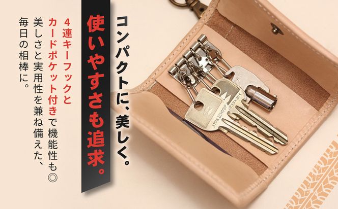 【デグナー】バスケットキーケース[SFK-1]タン［ 京都 キーケース 本革 ブランド レザー 人気 おすすめ ストラップ 牛革 革 プレゼント ギフト 記念品 鍵 お祝い お取り寄せ 送料無料 ふるさと納税 ］ 261009_A-JR081VC02