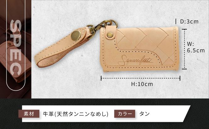【デグナー】バスケットキーケース[SFK-1]タン［ 京都 キーケース 本革 ブランド レザー 人気 おすすめ ストラップ 牛革 革 プレゼント ギフト 記念品 鍵 お祝い お取り寄せ 送料無料 ふるさと納税 ］ 261009_A-JR081VC02