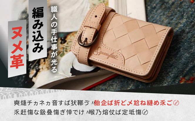 【デグナー】バスケットミドルウォレット [SFW-8] タン［ 京都 財布 革 天然 おしゃれ 人気 おすすめ 革財布 ボタン レザー バイカー バイク ブランド メーカー ギフト プレゼント 送料無料 ふるさと納税 ］ 261009_A-JR082VC02