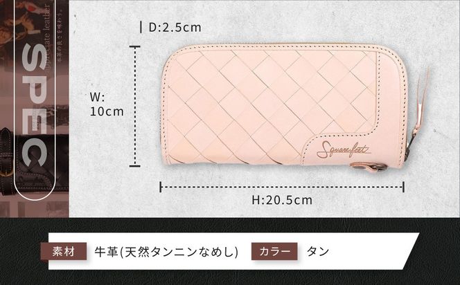 【デグナー】バスケットジップウォレット [SFW-9] タン［ 京都 財布 革 天然 おしゃれ 人気 おすすめ 革財布 ジップタイプ レザー バイカー バイク ブランド メーカー ギフト プレゼント 送料無料 ふるさと納税 ］ 261009_A-JR083VC02