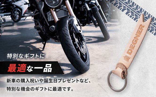 【デグナー】レザーキーホルダー [K-68] タン［ 京都 鍵 ホルダー キーリング 革 天然 おしゃれ 人気 おすすめ ストラップ  レザー バイカー バイク ブランド メーカー ギフト プレゼント 送料無料 ふるさと納税 ］ 261009_A-JR084VC01