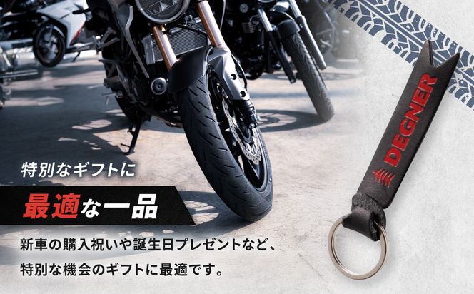 【デグナー】レザーキーホルダー [K-68] ブラックーレッド［ 京都 鍵 ホルダー キーリング 革 天然 おしゃれ 人気 おすすめ ストラップ  レザー バイカー バイク ブランド メーカー ギフト プレゼント 送料無料 ふるさと納税 ］ 261009_A-JR084VC02