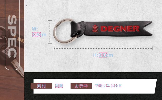 【デグナー】レザーキーホルダー [K-68] ブラックーレッド［ 京都 鍵 ホルダー キーリング 革 天然 おしゃれ 人気 おすすめ ストラップ  レザー バイカー バイク ブランド メーカー ギフト プレゼント 送料無料 ふるさと納税 ］ 261009_A-JR084VC02