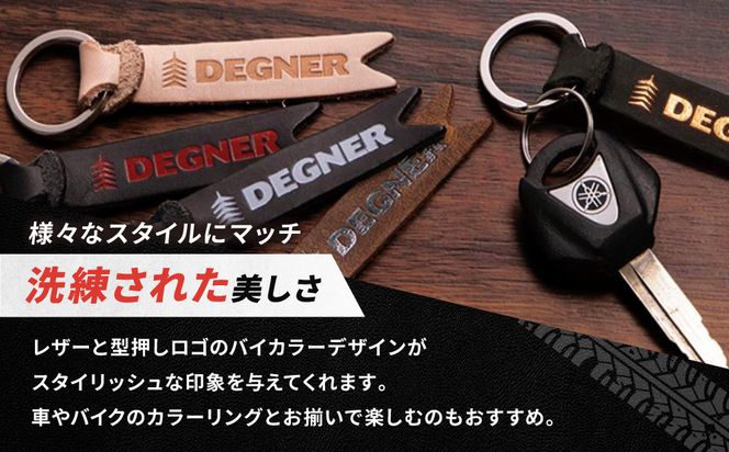 【デグナー】レザーキーホルダー [K-68] ブラックーホワイト［ 京都 鍵 ホルダー キーリング 革 天然 おしゃれ 人気 おすすめ ストラップ  レザー バイカー バイク ブランド メーカー ギフト プレゼント 送料無料 ふるさと納税 ］ 261009_A-JR084VC03