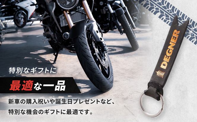 【デグナー】レザーキーホルダー [K-68] ヴィンテージブラックーオレンジ［ 京都 鍵 ホルダー キーリング 革 天然 おしゃれ 人気 おすすめ ストラップ  レザー バイカー バイク ブランド メーカー ギフト プレゼント 送料無料 ふるさと納税 ］ 261009_A-JR084VC04