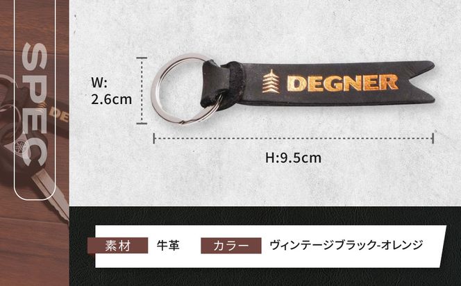 【デグナー】レザーキーホルダー [K-68] ヴィンテージブラックーオレンジ［ 京都 鍵 ホルダー キーリング 革 天然 おしゃれ 人気 おすすめ ストラップ  レザー バイカー バイク ブランド メーカー ギフト プレゼント 送料無料 ふるさと納税 ］ 261009_A-JR084VC04