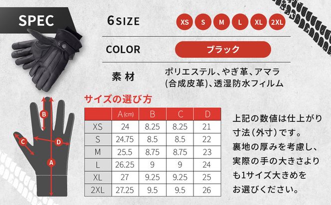 【デグナー】ウィンターグローブ [WG-34]ブラック〈Mサイズ〉［ 京都 革 手袋 レザー グローブ バイクギア ブランド 大好評 人気 おすすめ 牛革 ツーリング ライダー バイカー バイク パーツ お取り寄せ 送料無料 ふるさと納税 ］ 261009_A-JR087VC03